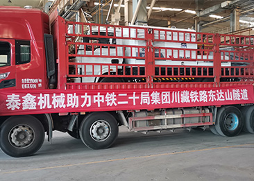 川藏鐵路（lù）東達山隧道（dào）