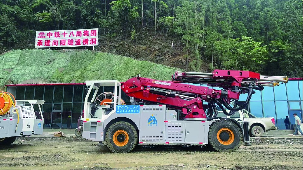 中鐵十八局向陽隧道橫洞（dòng）