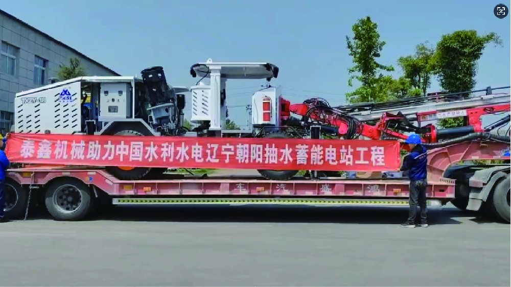 助力朝陽抽（chōu）水蓄能電站