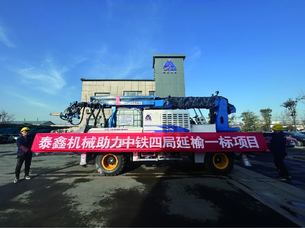 助力延（yán）俞一標項（xiàng）目