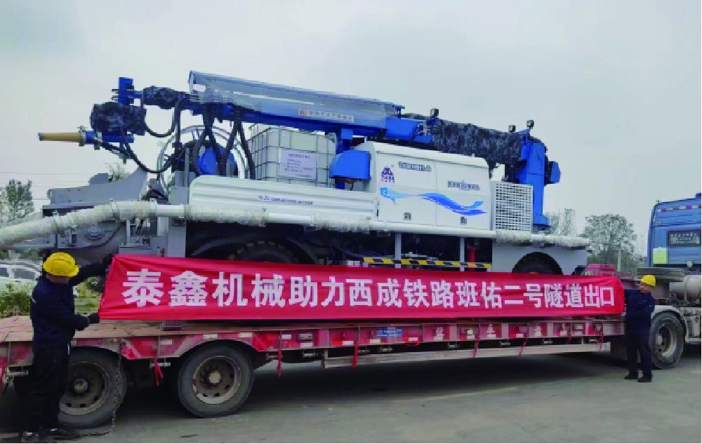 西成鐵路班佑（yòu）隧道