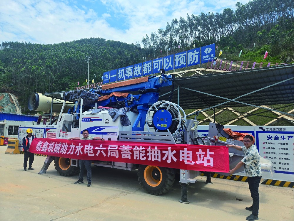 水電（diàn）六局蓄能抽水電站